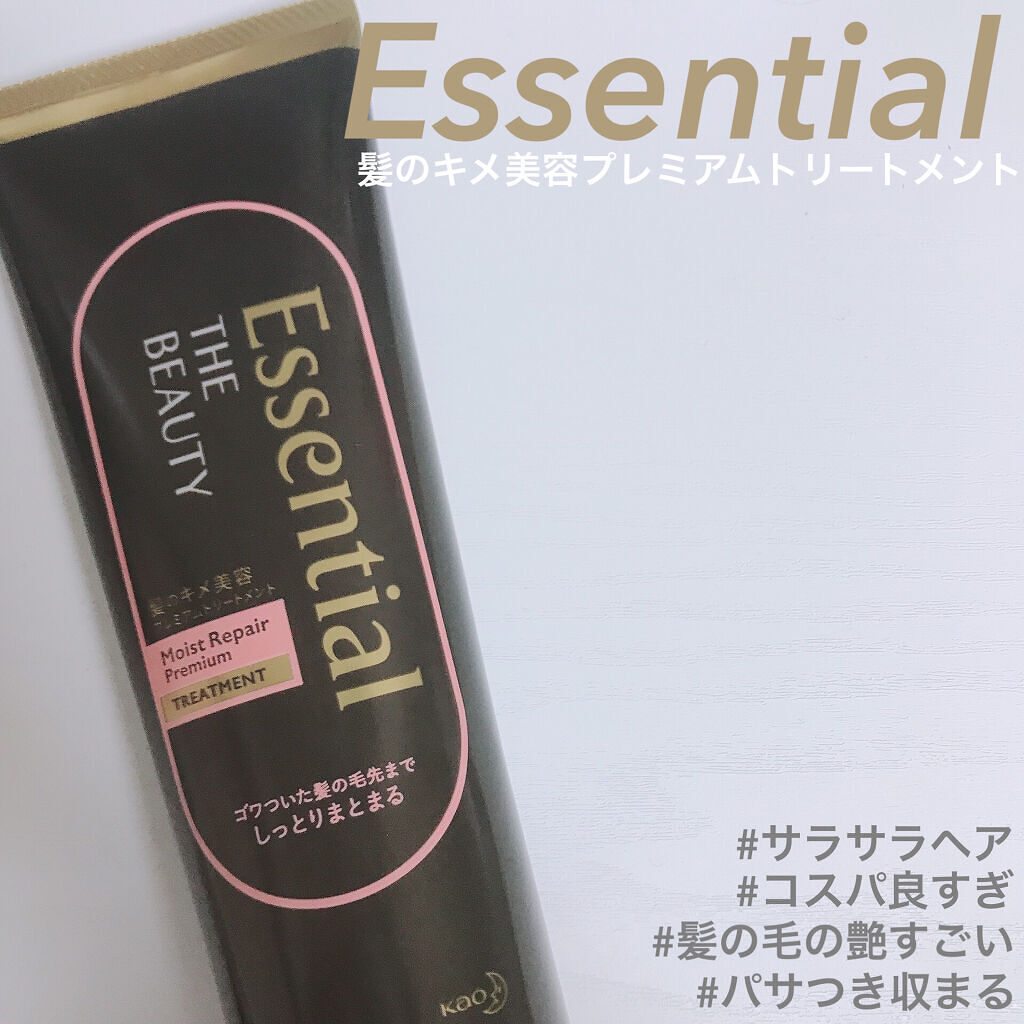 Essential THE BEAUTY 髪のキメ美容プレミアムトリートメント＜モイストリペアプレミアム＞


こんにちは！Renkaです🤍

今回は、Essential THE BEAUTY 髪のキメ美容プレミアムトリートメントをレビュ
