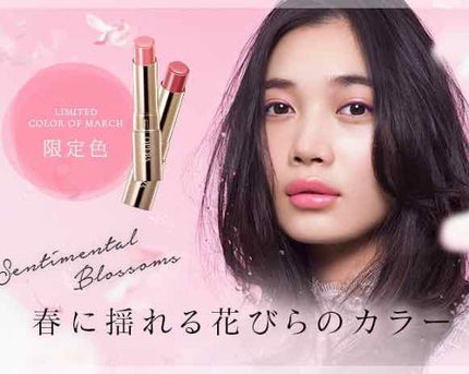 オペラ リップティント N/OPERA/リップティントを使ったクチコミ(2枚目)