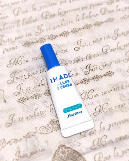 試してみた】IHADA アレルスクリーンジェル Nの効果・肌質別の 試してみた】IHADA アレルスクリーンジェル Nの効果・肌質別の