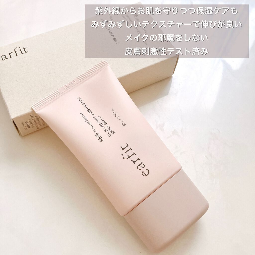 UVプロテクターモイスチャーサン/earfit/日焼け止めクリームを使ったクチコミ（3枚目）