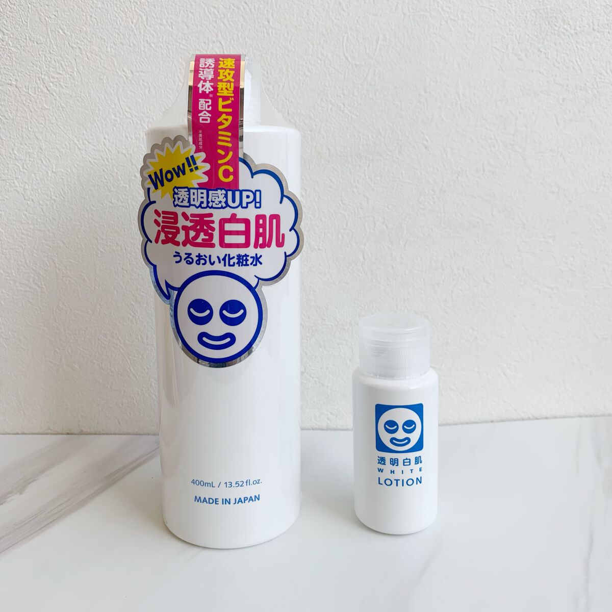 ホワイトローション/透明白肌/化粧水を使ったクチコミ(6枚目)