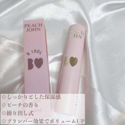 つやぷるリップR/b idol/口紅を使ったクチコミ(2枚目)