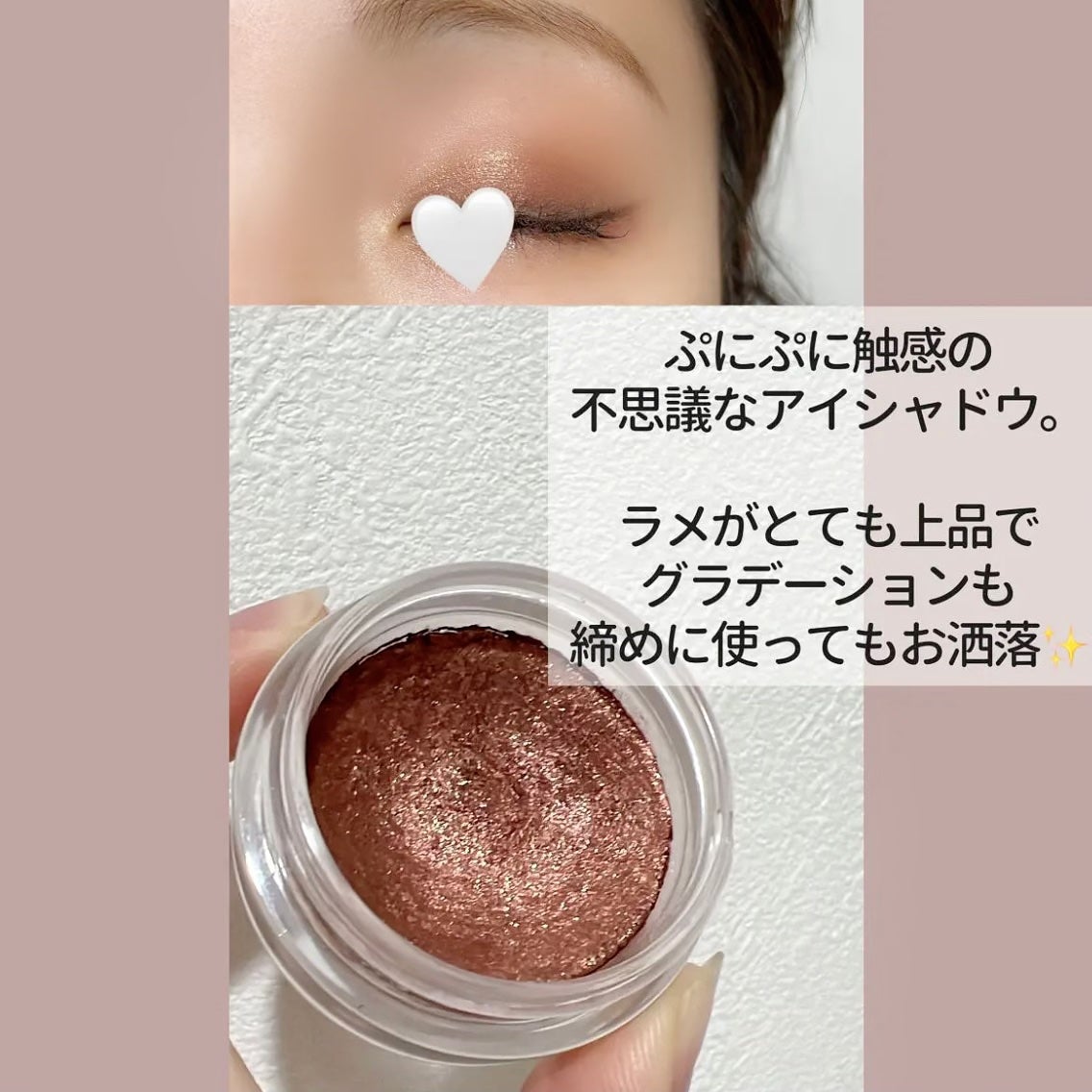 アイグロウ ジェム/DECORTÉ/ジェル・クリームアイシャドウを使ったクチコミ(2枚目)