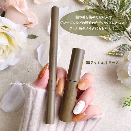 エテュセ アイエディション(ブロウマスカラ)/ettusais/眉マスカラを使ったクチコミ(4枚目)