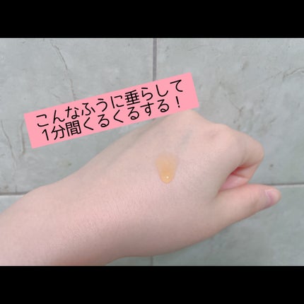 レッドアクネピーリングセラム/MEDICUBE/美容液を使ったクチコミ(3枚目)