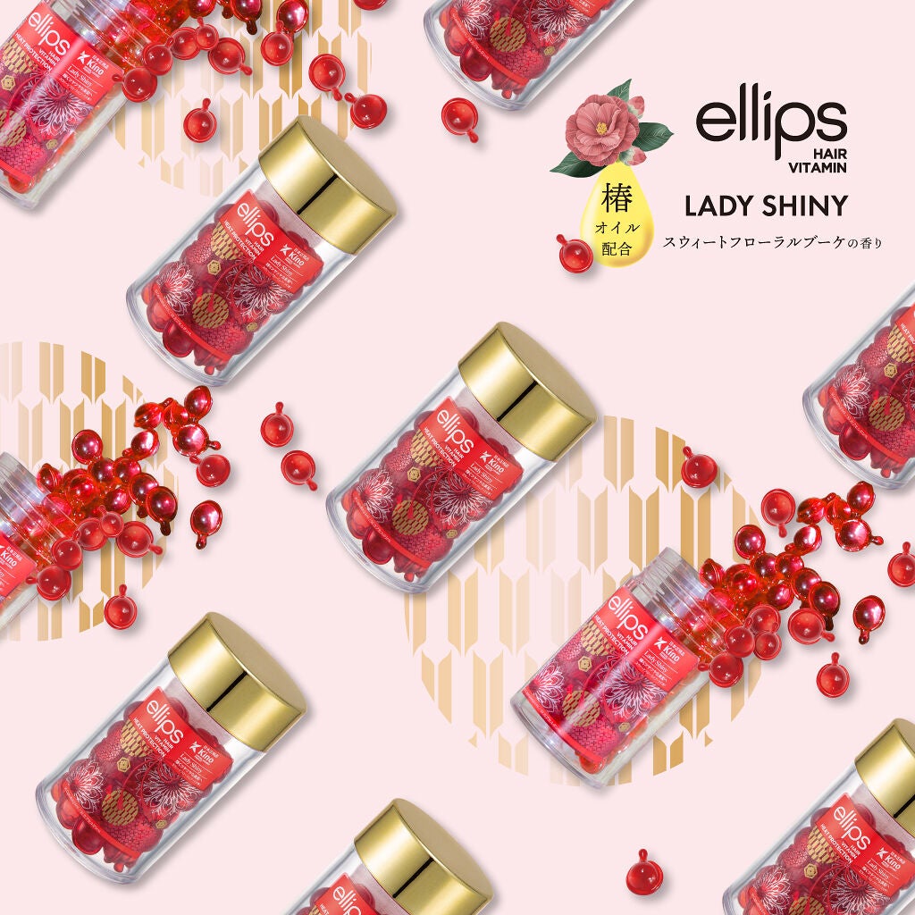 『日本限定』 ヘアーオイル【レディシャイニー】/ellips/ヘアオイルを使ったクチコミ(1枚目)