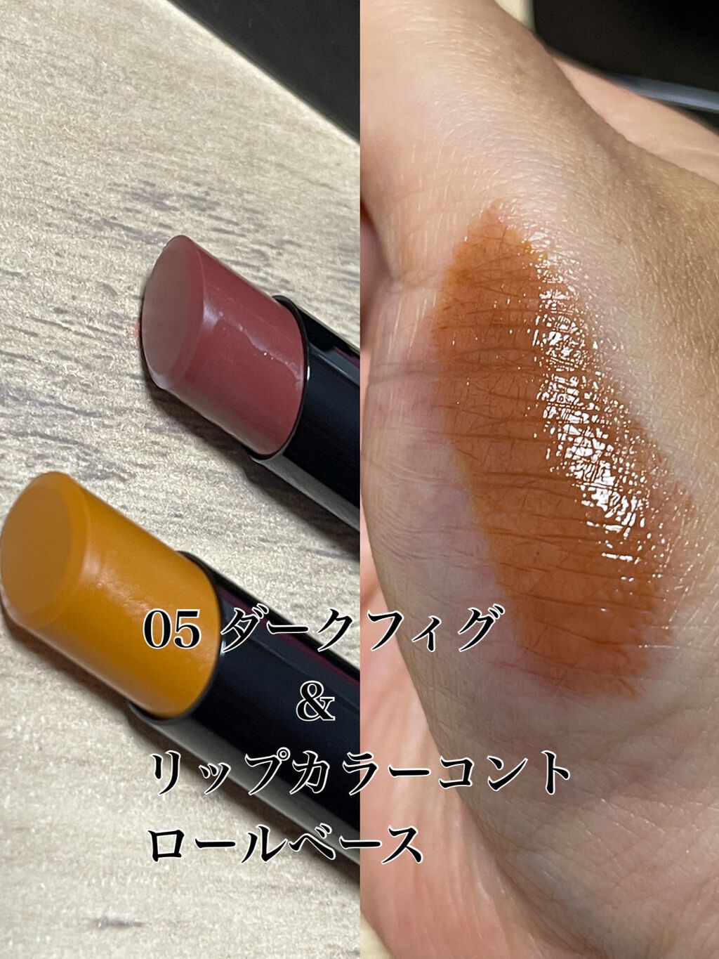 ケイト リップモンスター/KATE/口紅を使ったクチコミ(4枚目)