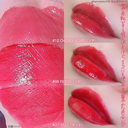 ベストティントエディション ミニリップキット/rom&nd/リップティントを使ったクチコミ(6枚目)