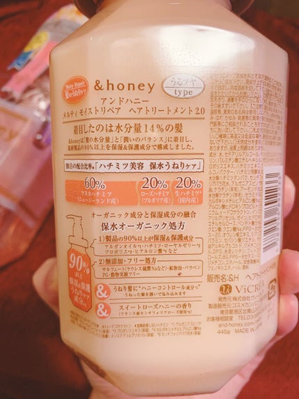 セラムCMCミルキィ/oggi otto/ヘアミルクを使ったクチコミ(5枚目)