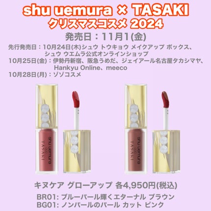 アンリミテッド mopo™ ルース パウダー アオタケブルー限定 アンリミテッド mopo™ ルース パウダー アオタケブルー限定