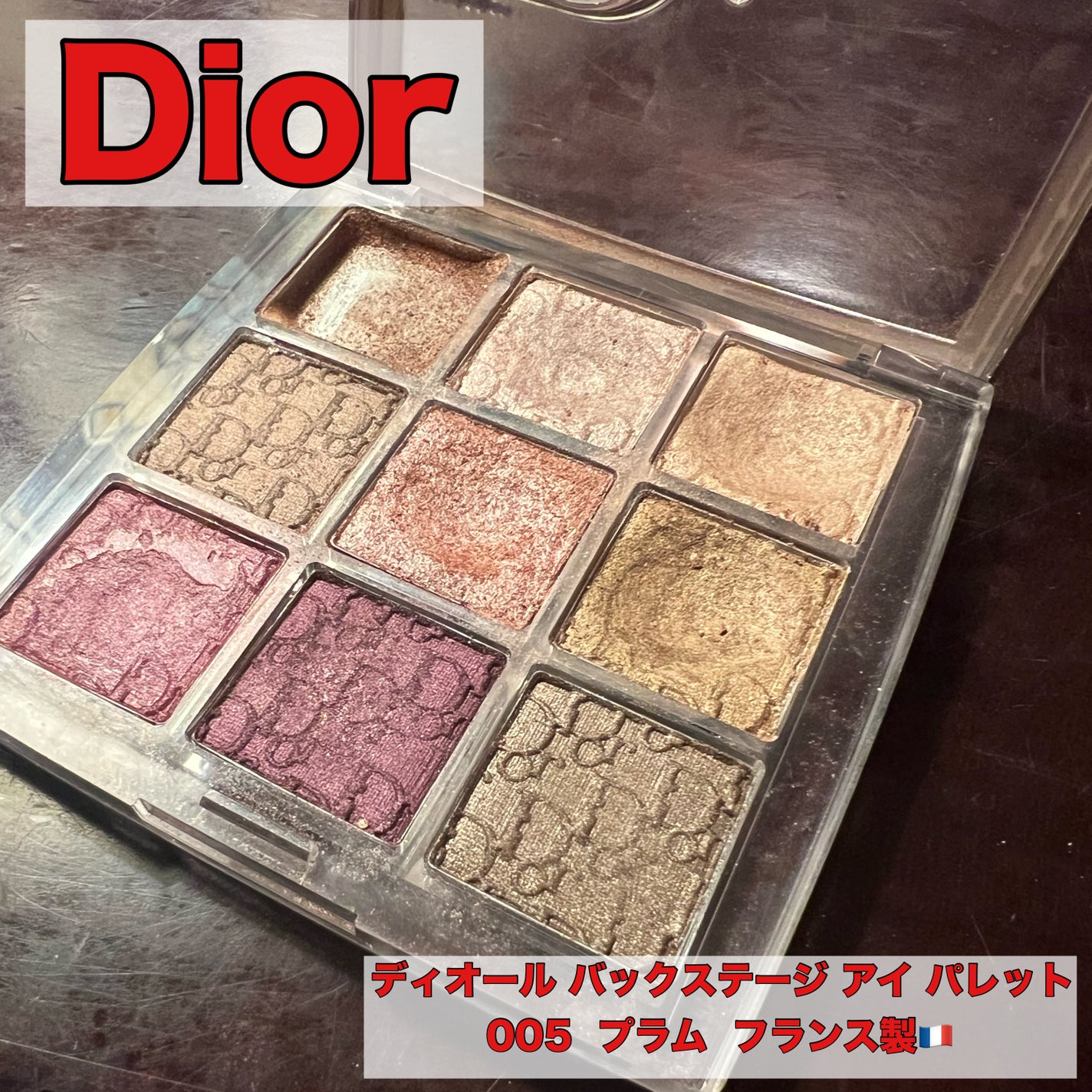 ディオール バックステージ アイ パレット/Dior/アイシャドウパレットを使ったクチコミ(1枚目)