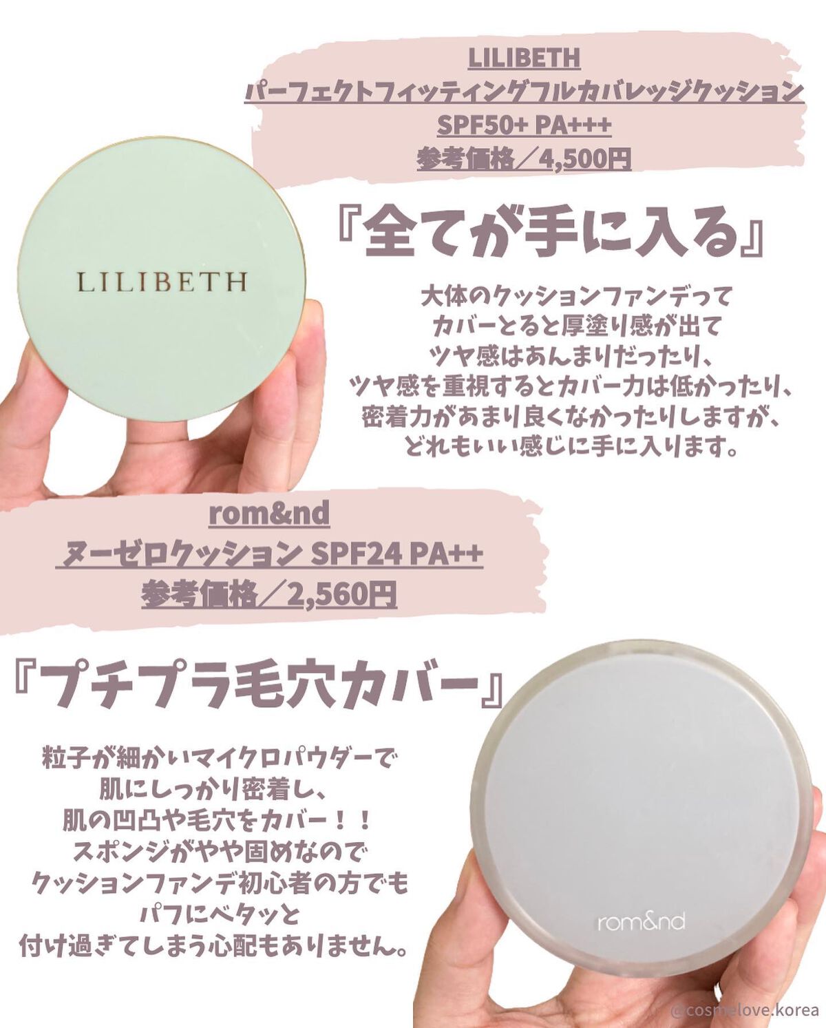 ヘルプミー! ダクトパッド/One-day's you/トナーパッドを使ったクチコミ(4枚目)