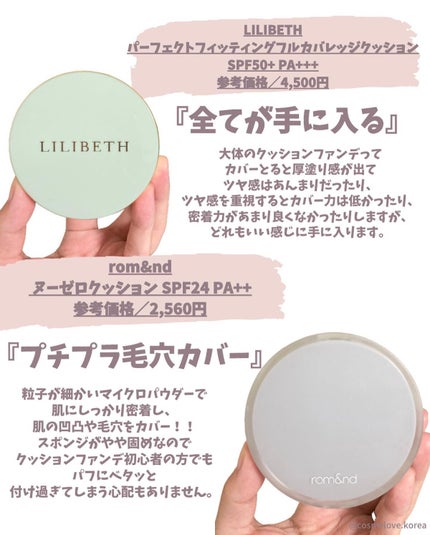 ヘルプミー! ダクトパッド/One-day's you/トナーパッドを使ったクチコミ(4枚目)