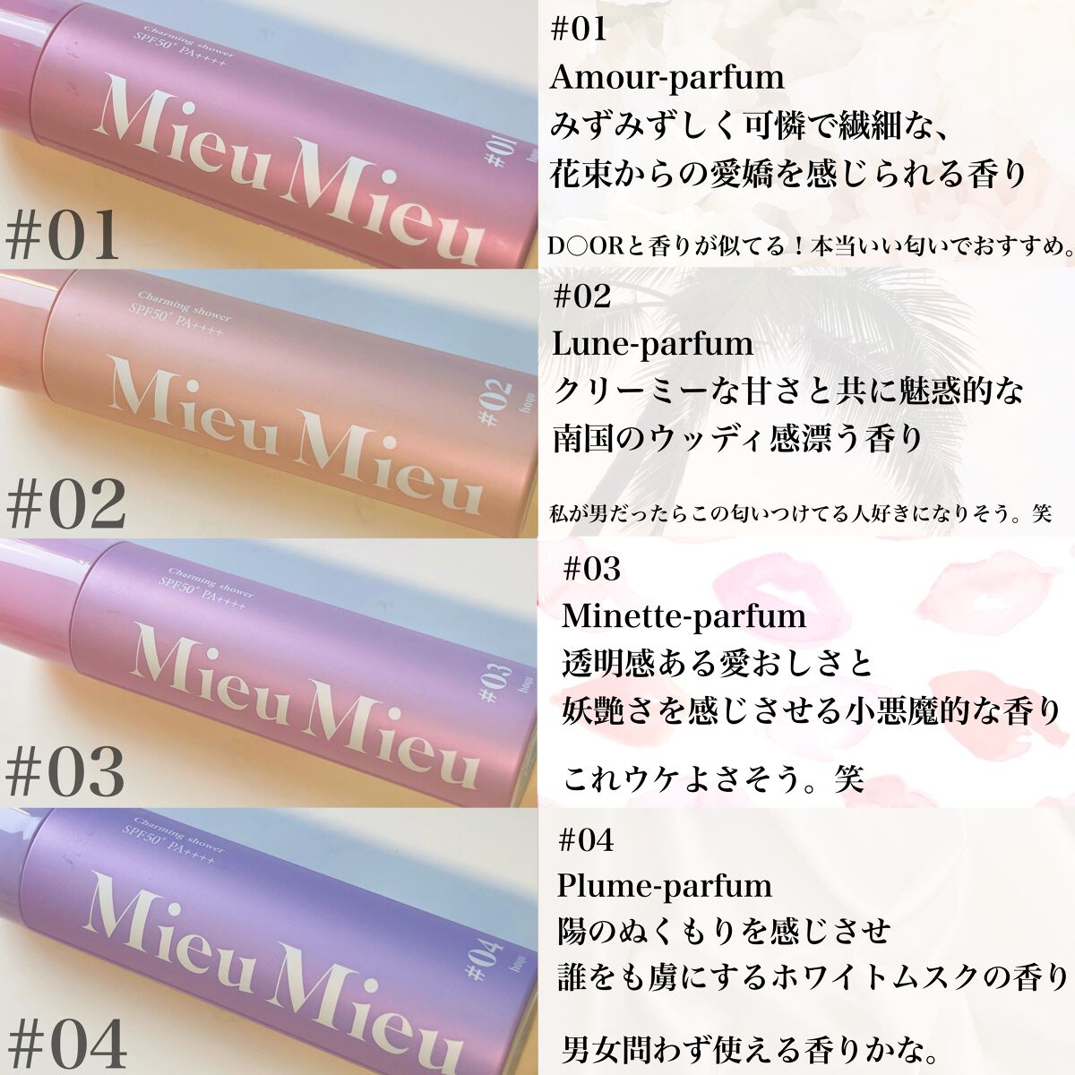 エスティック/MieuMieu/ヘアバームを使ったクチコミ（3枚目）