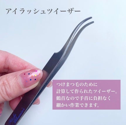 アイラッシュグルー/ミッシュブルーミン/つけまつげを使ったクチコミ(2枚目)