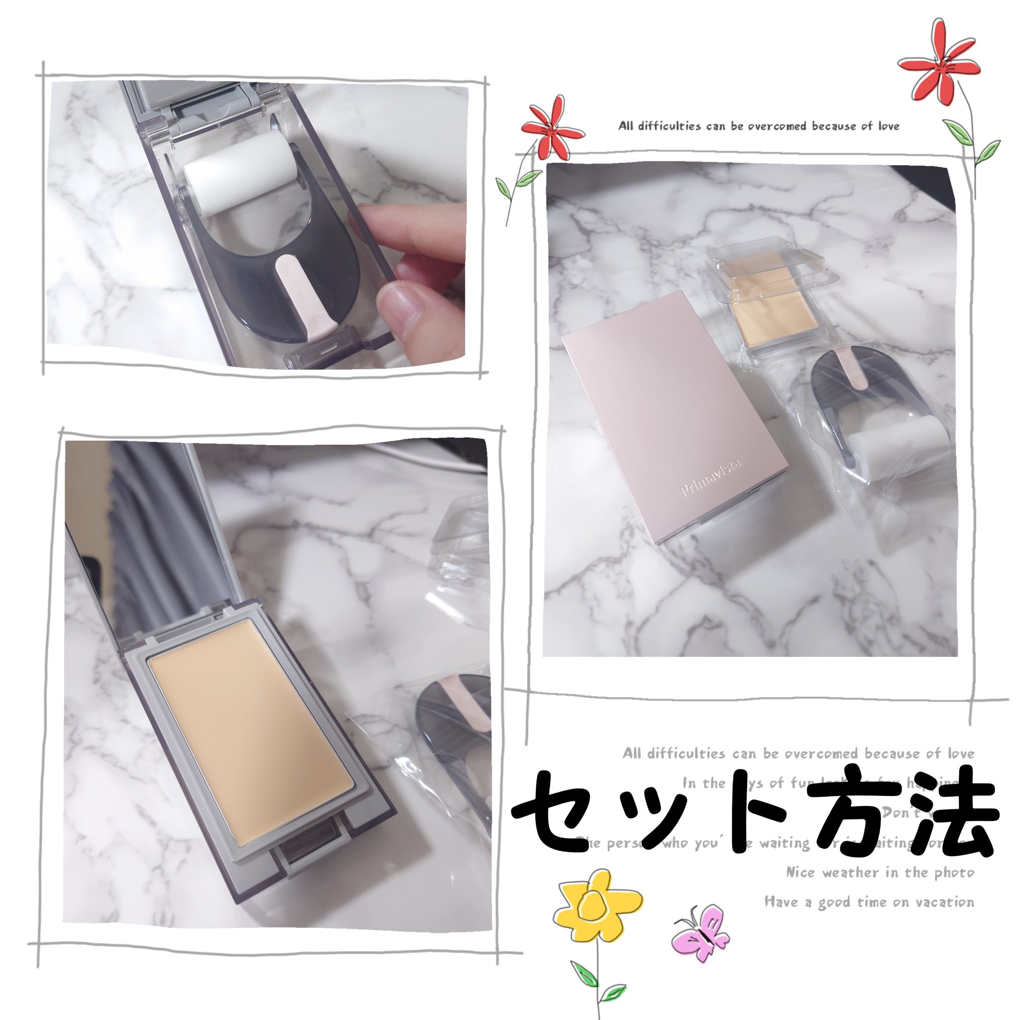 プリマヴィスタ デイトリートメントバーム 〈ローラータイプ〉/プリマヴィスタ/その他ファンデーションを使ったクチコミ（2枚目）