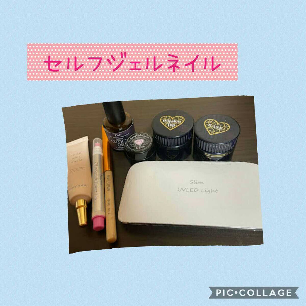 ラブリーカラージェル スイーティー パイ