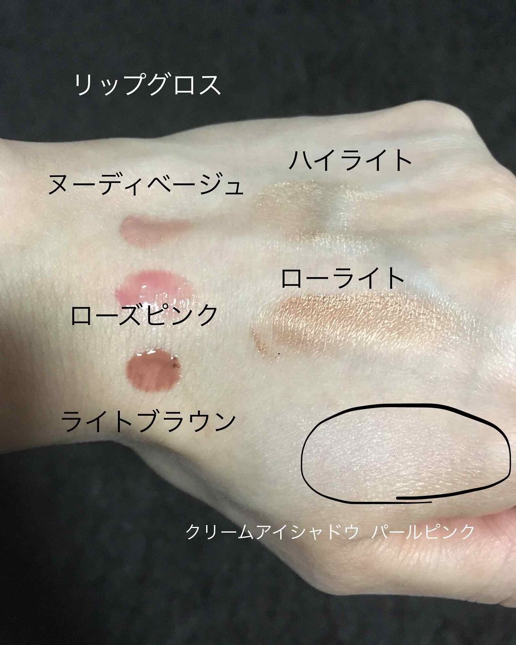 Gina 2018年4月号/Gina/雑誌を使ったクチコミ(2枚目)