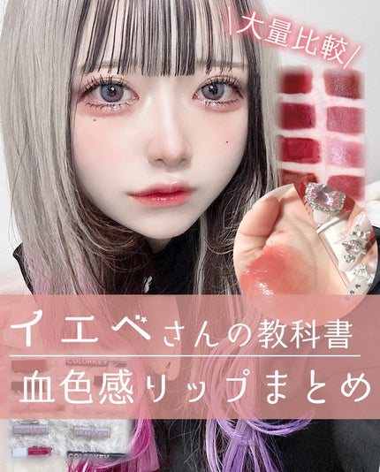 ルージュ ヴォリュプテ シャイン/YVES SAINT LAURENT BEAUTE/口紅を使ったクチコミ(1枚目)