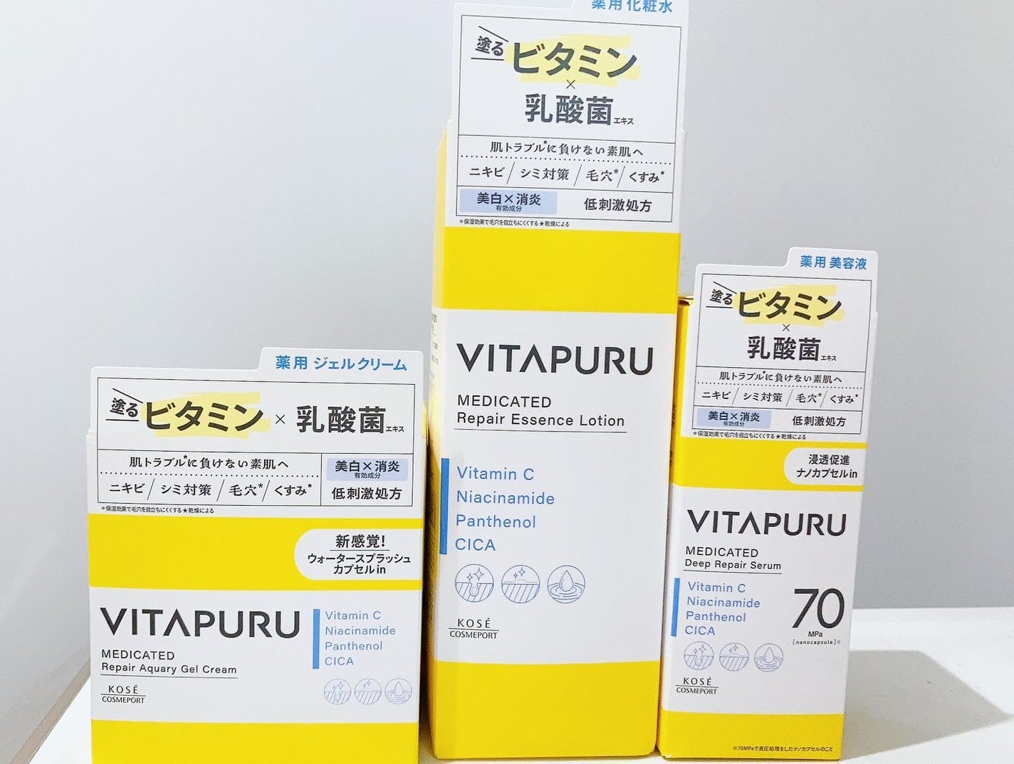 ビタプル リペア エッセンスローション/VITAPURU/化粧水を使ったクチコミ(1枚目)