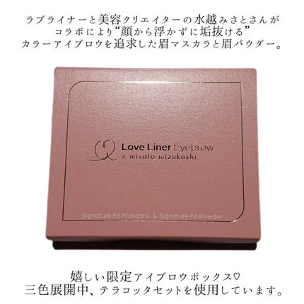 ラブ・ライナー シグネチャーフィットパウダー<アイブロウ>/ラブ・ライナー/パウダーアイブロウを使ったクチコミ(2枚目)