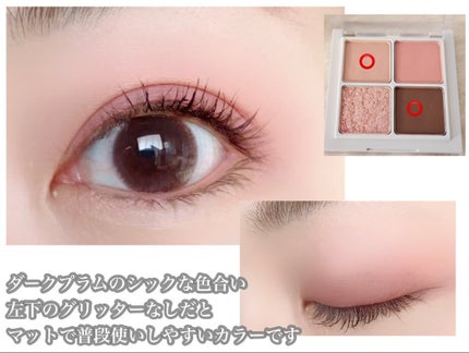 インフィニティフラター/S2ND/アイシャドウパレットを使ったクチコミ(8枚目)