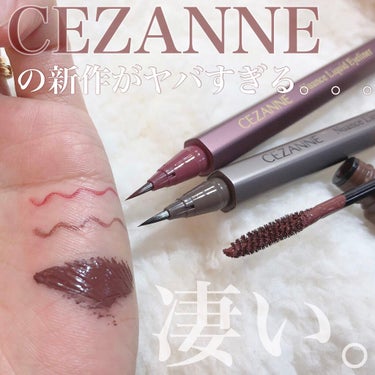 セパレートロングマスカラ/CEZANNE/マスカラを使ったクチコミ（1枚目）