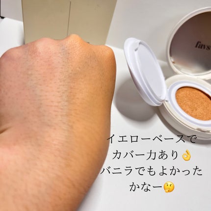 カーミンググロウアップクッションファンデーション/favs/リキッドファンデーションを使ったクチコミ(3枚目)