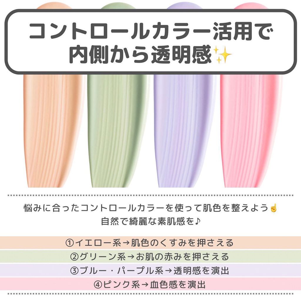 スカルプD ボーテ ピュアフリーマスカラ(ロング)/アンファー(スカルプD)/マスカラを使ったクチコミ（3枚目）