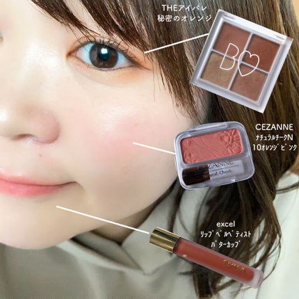 THE アイパレR/b idol/アイシャドウパレットを使ったクチコミ(2枚目)