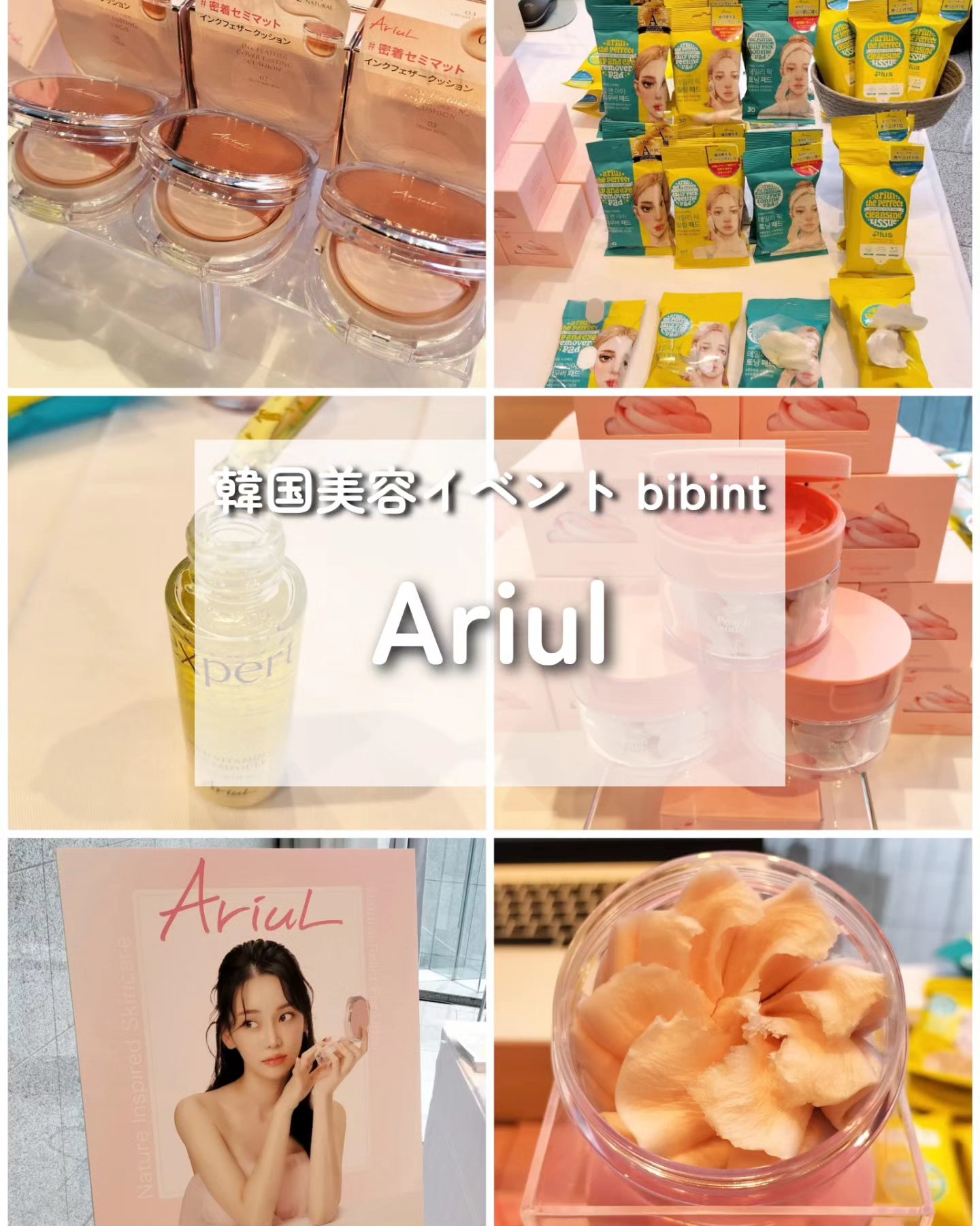 アリウル ピーチソーダホイッピングクリームクレンザー/Ariul/洗顔フォームを使ったクチコミ（1枚目）