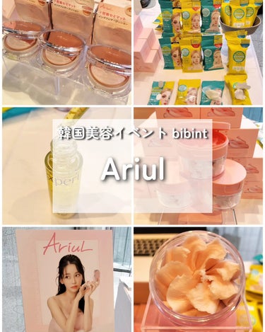 インクフェザーカバーラスティング クッションファンデーション/Ariul/クッションファンデーションを使ったクチコミ（1枚目）