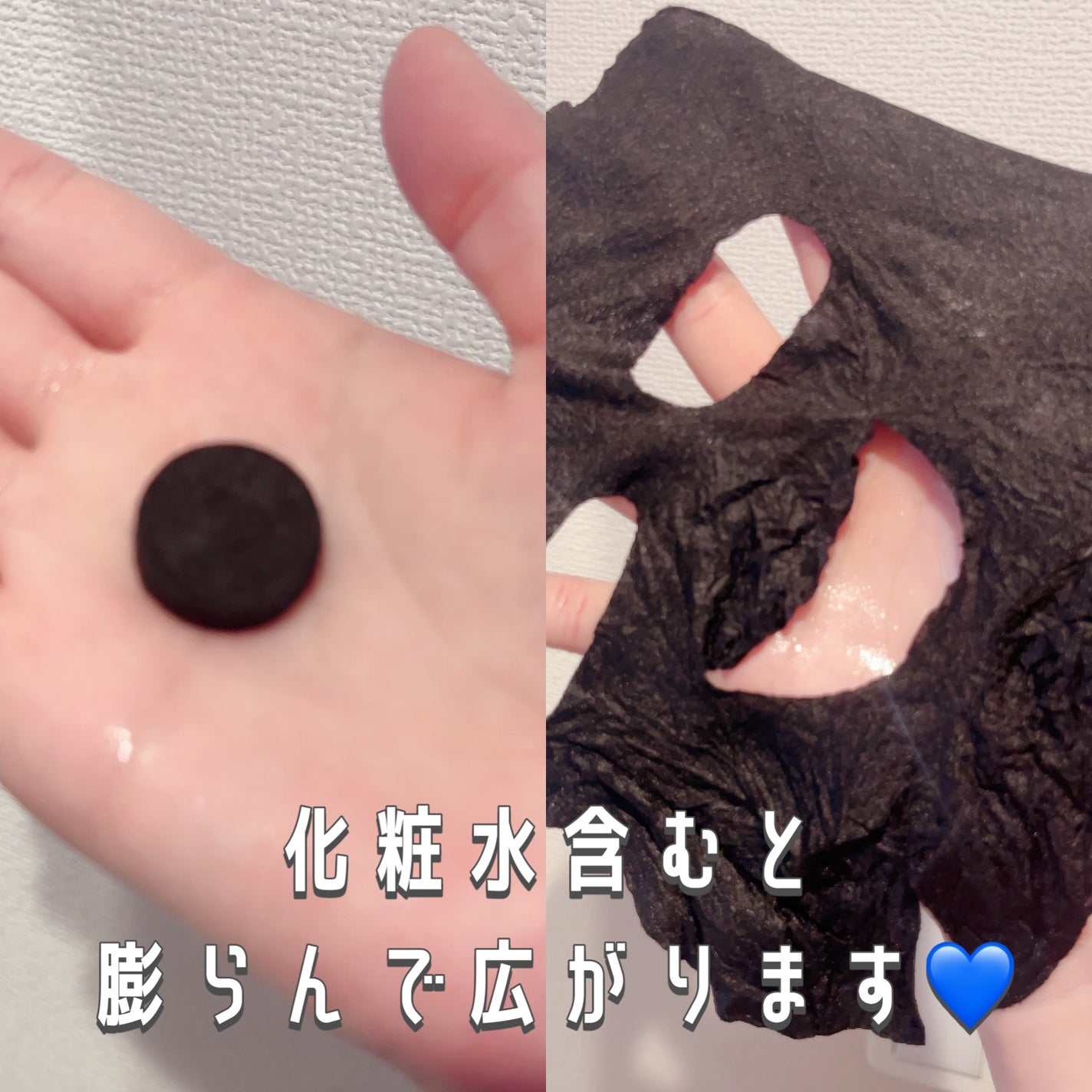 圧縮フェイスマスク/DAISO/シートマスク・パックを使ったクチコミ(2枚目)