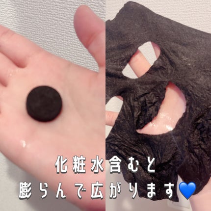 圧縮フェイスマスク/DAISO/シートマスク・パックを使ったクチコミ(2枚目)