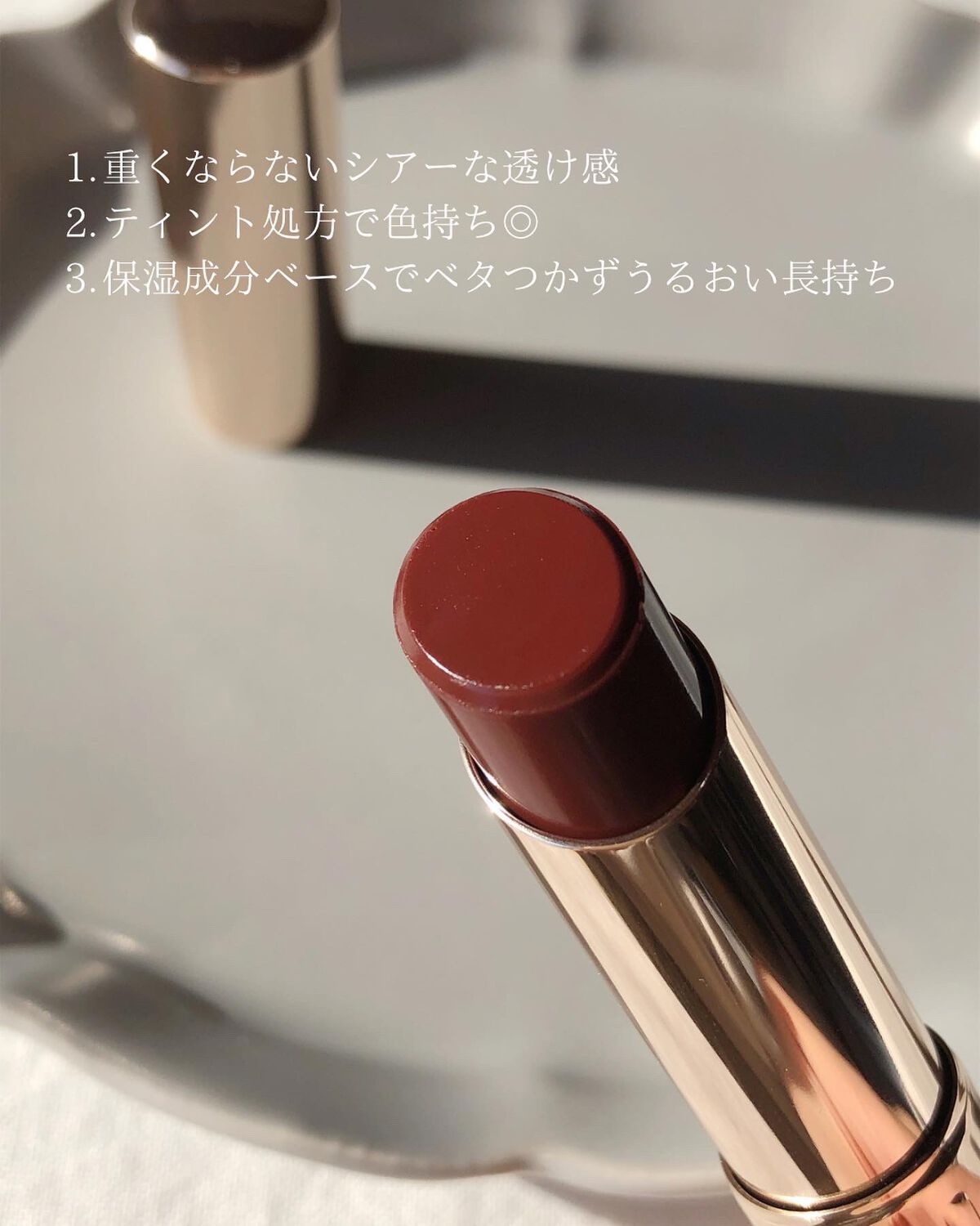 オペラ リップティント N/OPERA/リップティントを使ったクチコミ(3枚目)