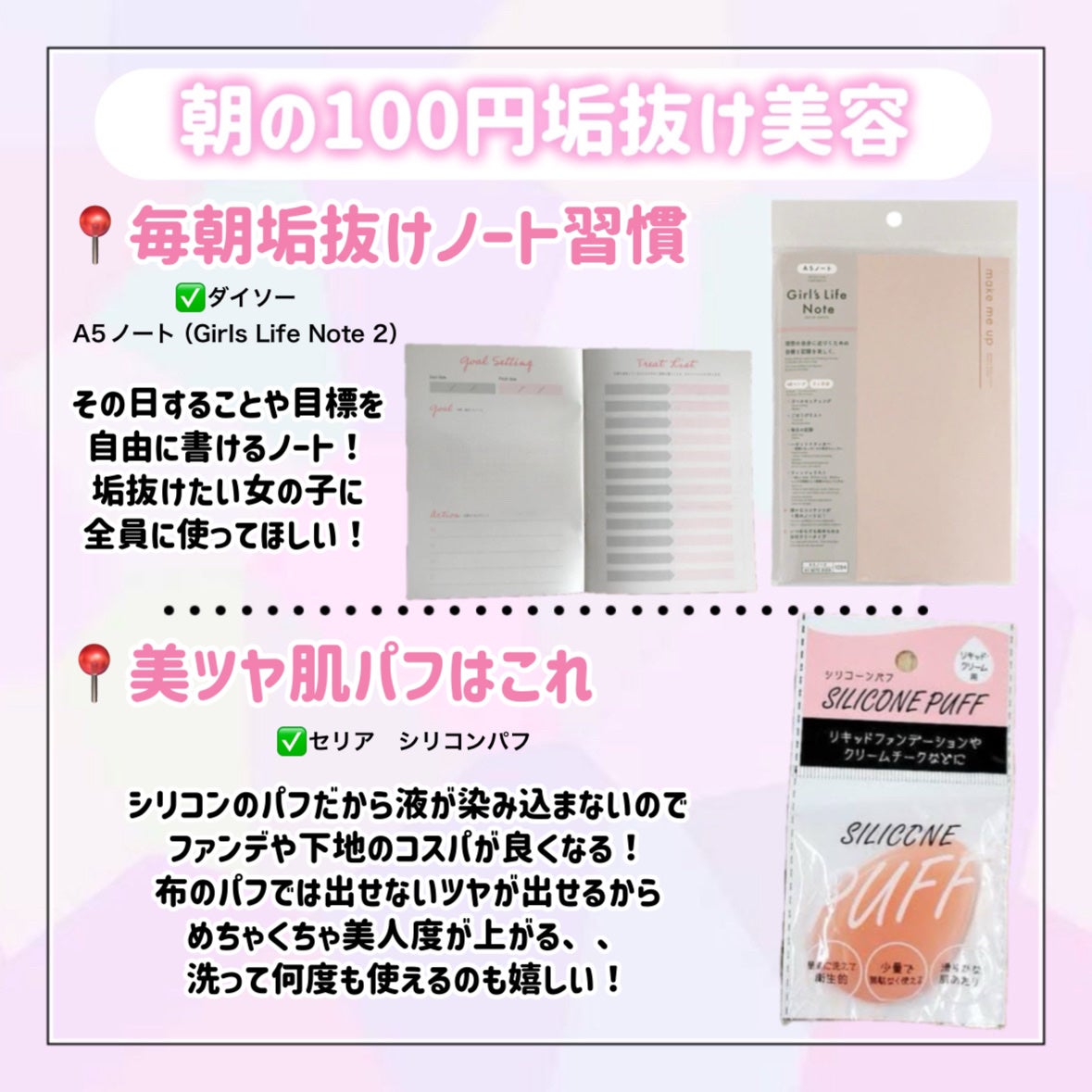 ハトムギ保湿ジェル(ナチュリエ スキンコンディショニングジェル)/ナチュリエ/美容液を使ったクチコミ(3枚目)