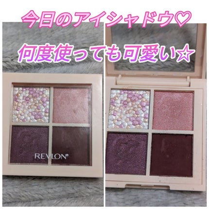 レブロン ダズル アイシャドウ クアッド/REVLON/アイシャドウパレットを使ったクチコミ(1枚目)