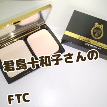 FTC十和子肌  ラメラファンデーション/FTC/パウダーファンデーションを使ったクチコミ（1枚目）