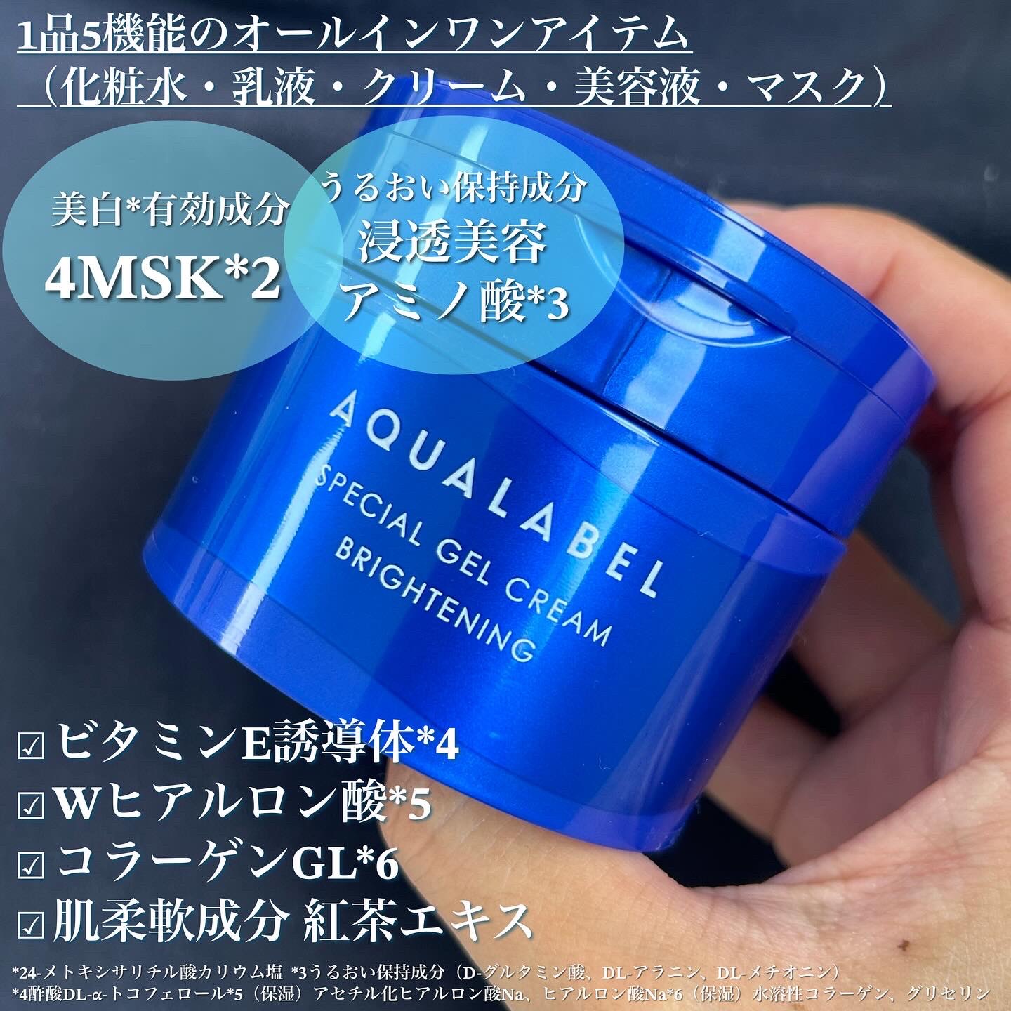 チュラコス ちゅらかなさ 沖縄オールインワンジェル6個＋いるじゅらさ 2個