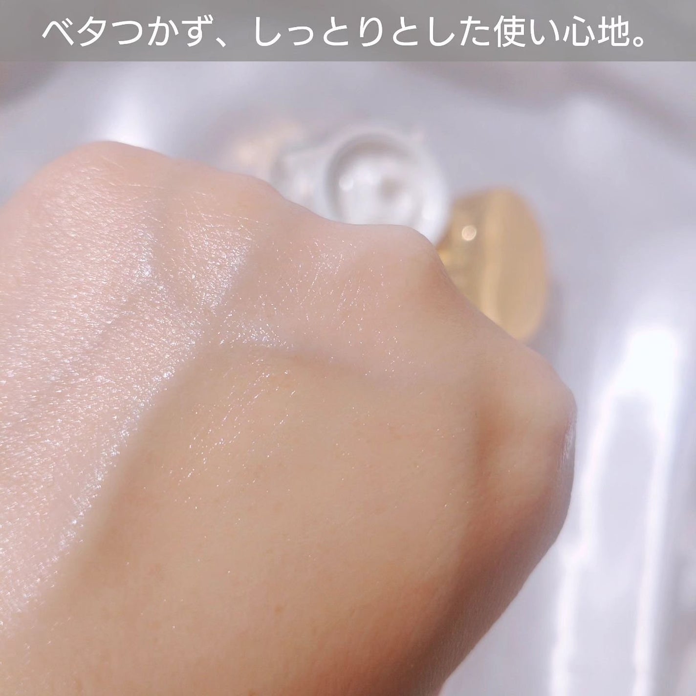 プレステージExアイクリーム /エルツティン/アイケア・アイクリームを使ったクチコミ(6枚目)