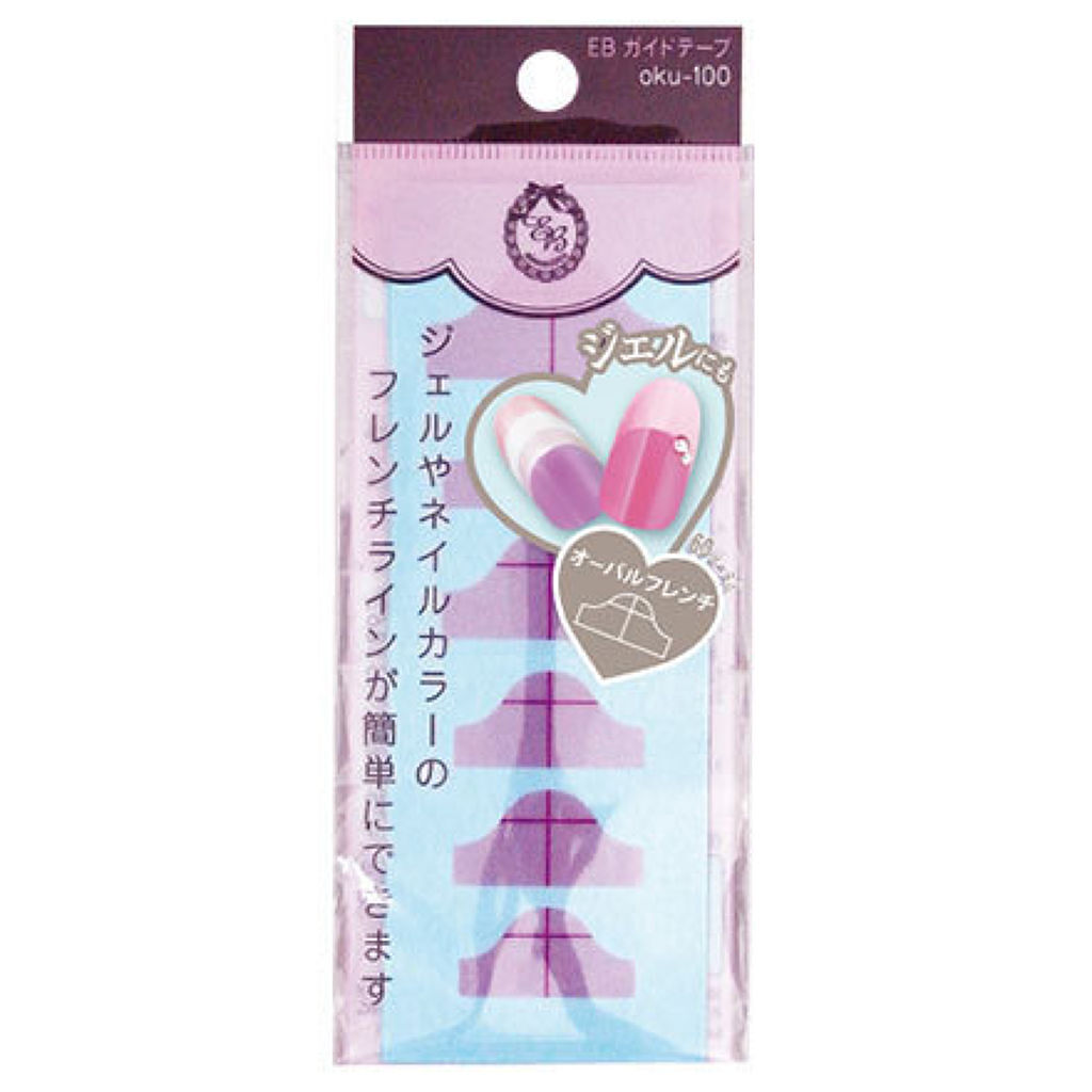 EB ガイドテープ オーバルフレンチ oku-100