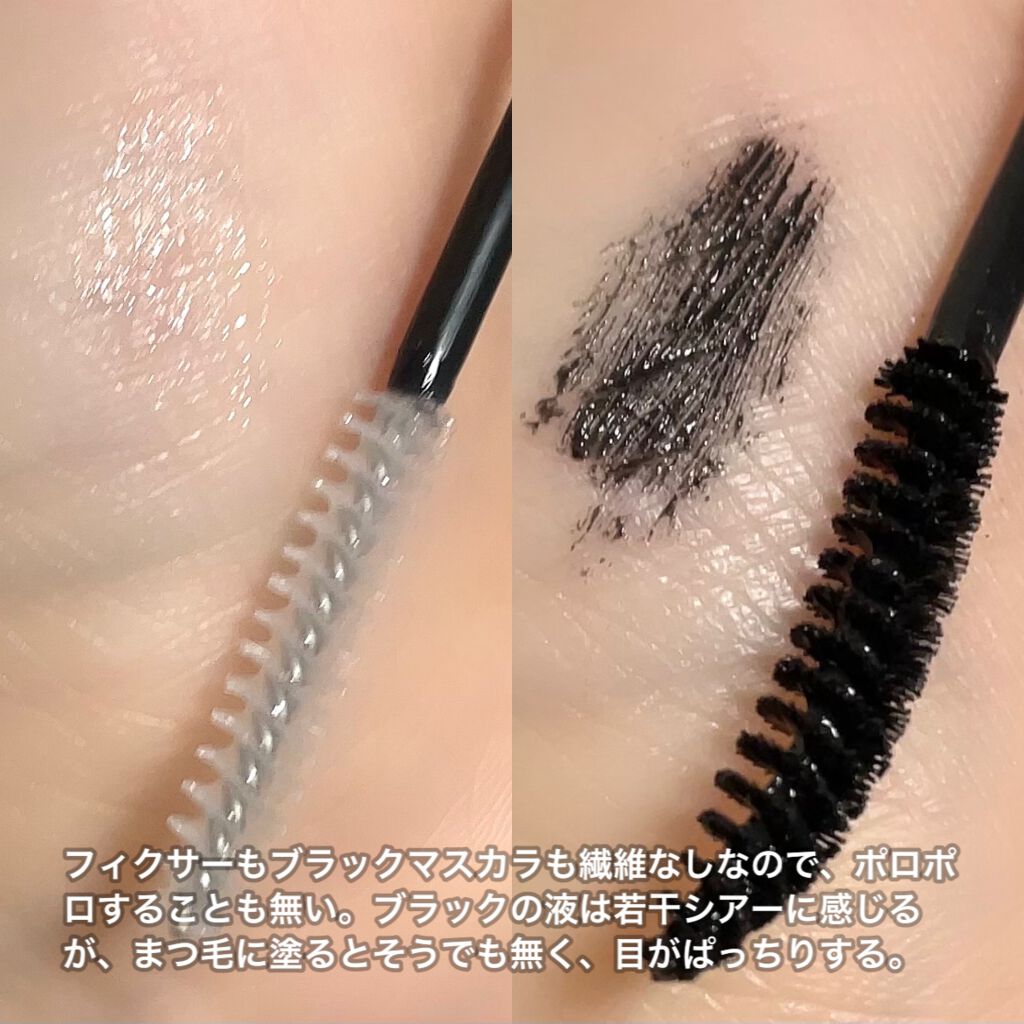 ネーミング タッチアップ ラッシュメーカー/NAMING./マスカラを使ったクチコミ（2枚目）