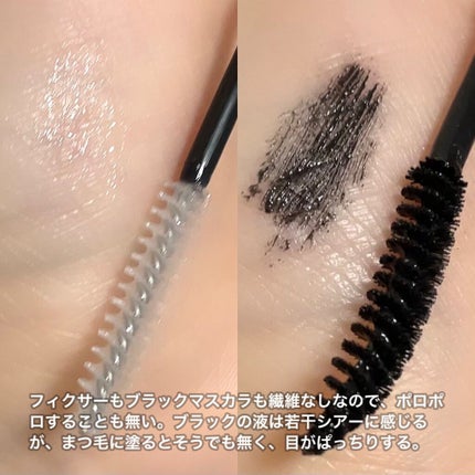 ネーミング タッチアップ ラッシュメーカー/NAMING./マスカラを使ったクチコミ(2枚目)