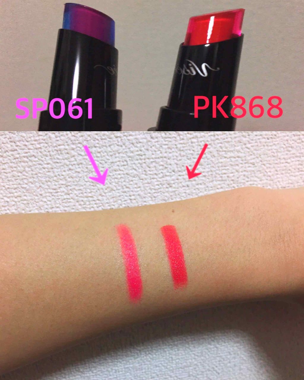 クリスタルデュオ リップスティック/Visée/口紅を使ったクチコミ（2枚目）