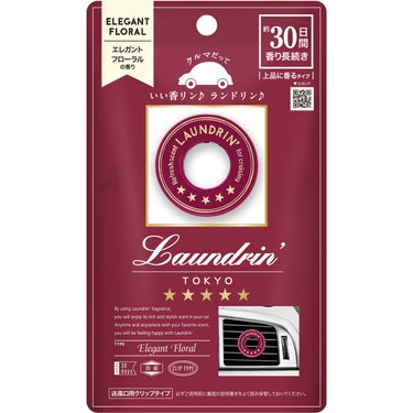 車用フレグランス エレガントフローラル 1個