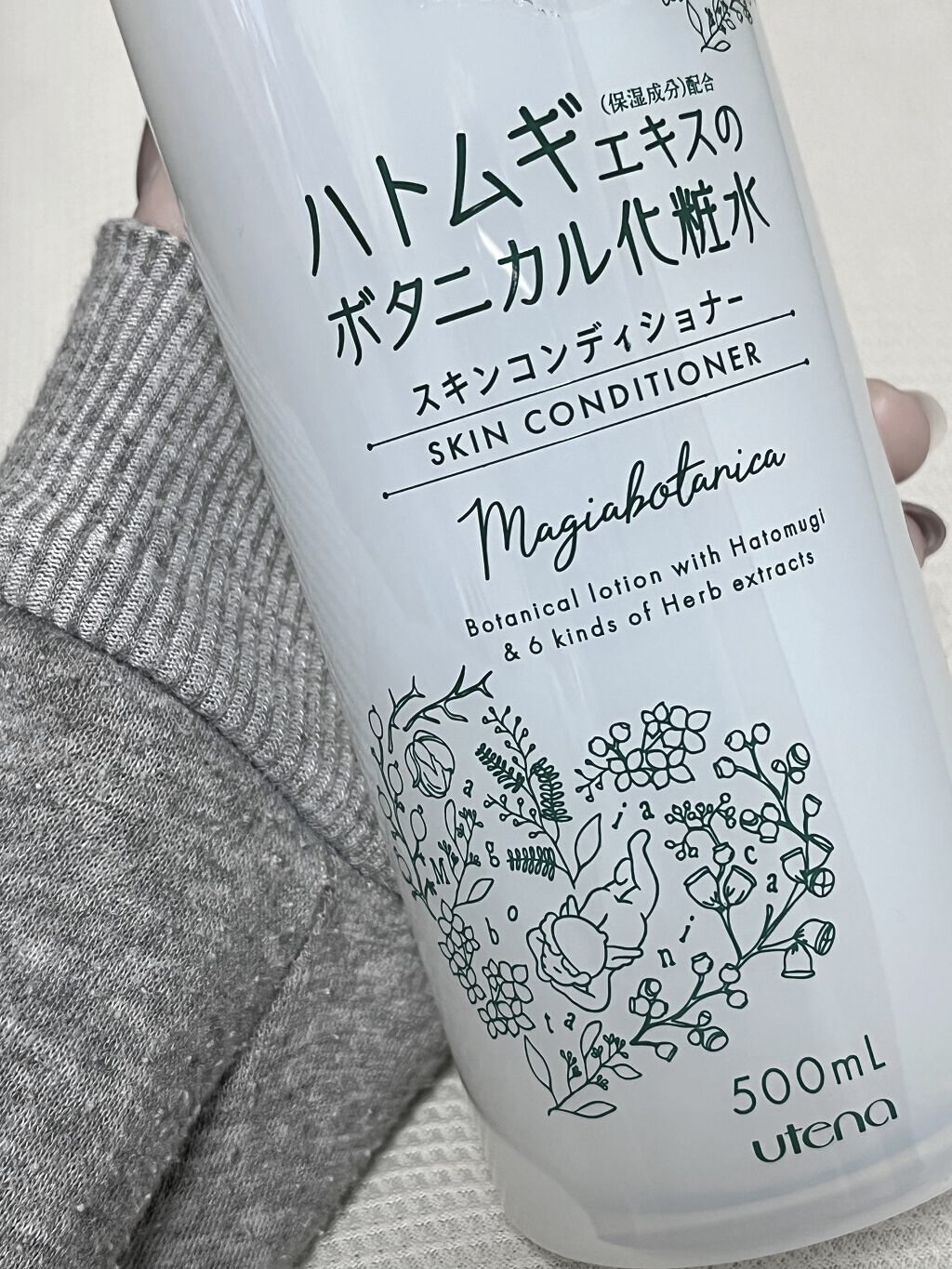 スキンコンディショナー/マジアボタニカ/化粧水を使ったクチコミ（1枚目）