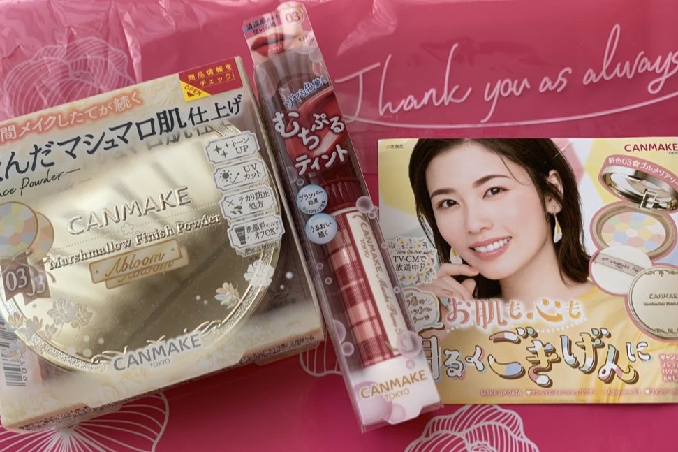 マシュマロフィニッシュパウダー　～Abloom～/キャンメイク/プレストパウダーを使ったクチコミ（1枚目）