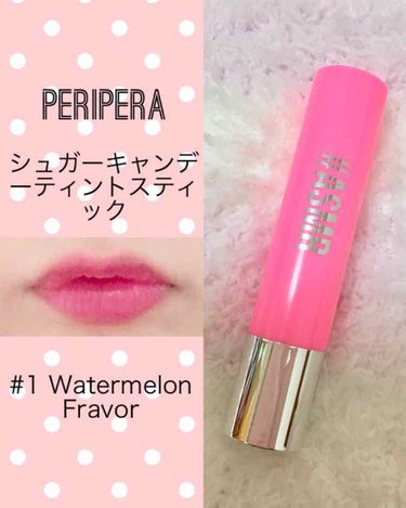 ペリペラ シュガーキャンデーティントスティック(ASMRコレクション)
＃1 watermelon Flavor

ペリペラの2018ホリデーコレクションからティントをひとつレビューします😌
見た目はす