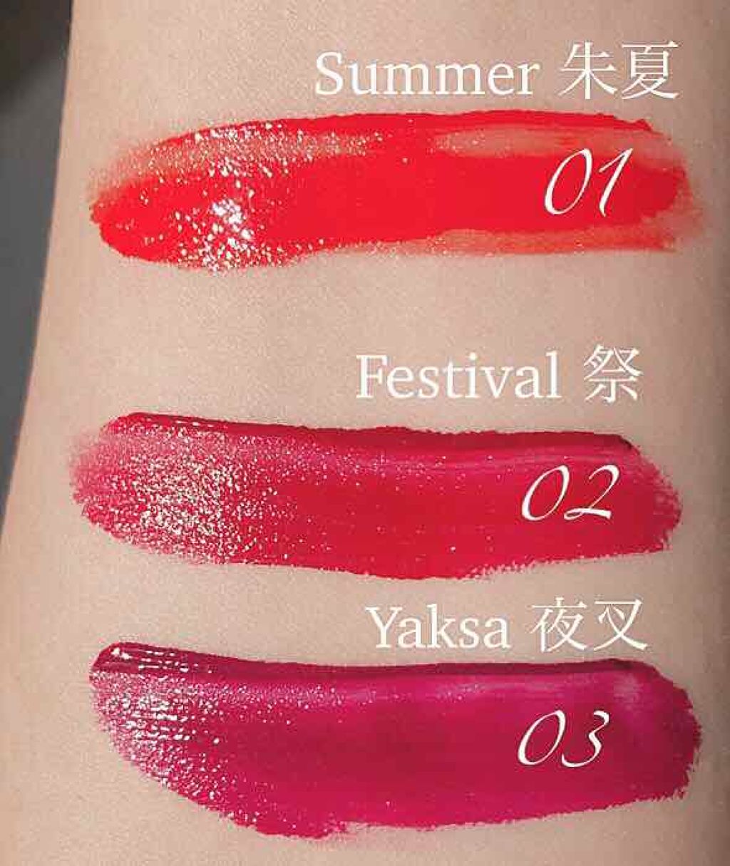 ファーストコレクションリップス/VAVI MELLO/口紅を使ったクチコミ(3枚目)