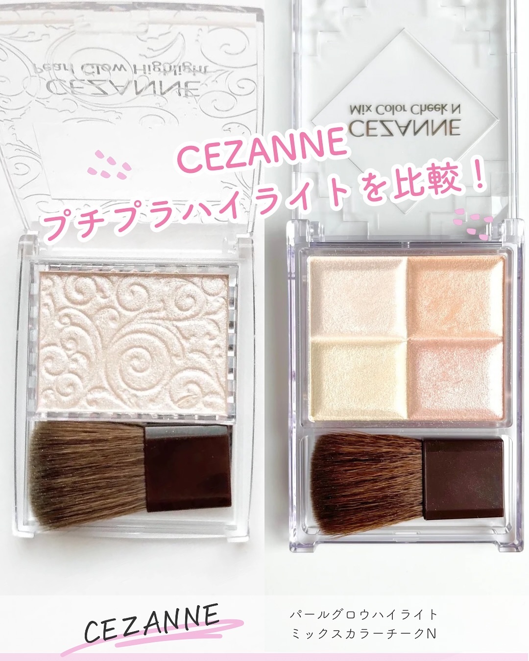 複数ブランドのパウダーチークとハイライトセット 新商品】JUDYDOLL（ジュディードール）より、新作パレットコスメ